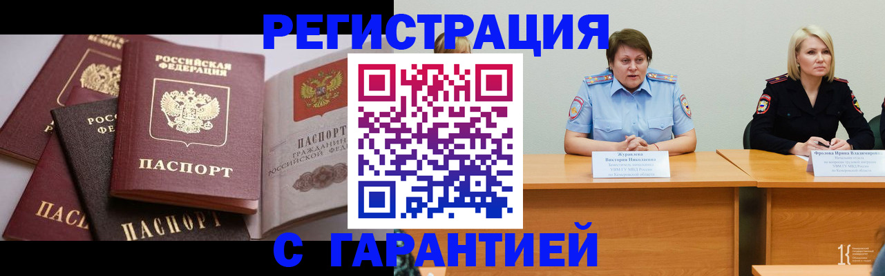 регистрация для дет. сада в Великом Новгороде